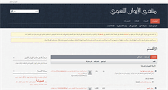 Desktop Screenshot of iwan7.com